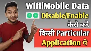 How to Disable/Enable Mobile Data and Wifi Data in Particular Application 🔥