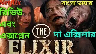 The Elixir 2025 Full Movie Review and Explained horror  movie Netflix