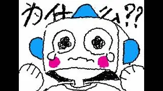 我不是天才嗎？