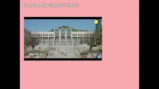 Punch - Bom Bom Bom(At a distance,spring is green ost part1)mmsub