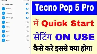 how to on/use quick start in tecno pop 5 pro।tecno Pop 5 pro me quick start setting use kaise kare