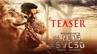 #RC15 Motion Teaser | Ram Charan and Shankar Movie Release Date Locked | SS Thaman | Get Ready