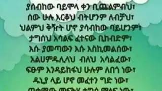 አሰላም አለይኩም አህለን ቤተሰብ