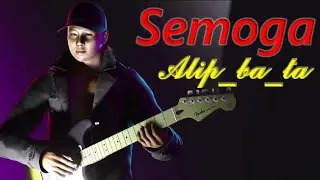 ​ @Alip_Ba_Ta.  - Semoga (Character Animation) 🎸🎵❗