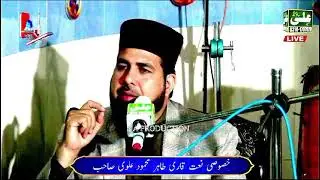professor#doctor#Jamil Ahmed#zahid #bayan#shane #Mustafa#Quran#key roshni main#like #subscribe