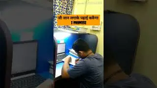 #motivation #neet #ssc #opsc #iit #upsc #cat #aso #shorts #oas #ossc #bpsc #uppcs #wbpsc #mpsc #ocs