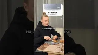 Я работаю 3 часа в день и зарабатываю на КАРТОЧКАХ ДЛЯ WB😍 #карточкатовара #wb #дизайн #нейросети