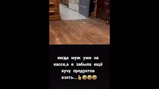 #магазин#приколы#жена#shorts#2021