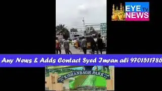 Gundaraj karni wale ko arrest kiya jaye Kishan bagh park Hyderabad