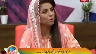 Abb Takk - News Cafe Morning Show - Episode 171 - 28 June 2018