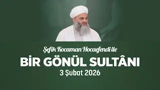 Şefik Kocaman Hocaefendi | Bir Gönül Sultânı | 3 Şubat 2026