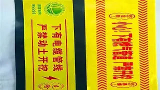 pe protection board machine|plastic warning board making machine|yellow pe warning tape equipment
