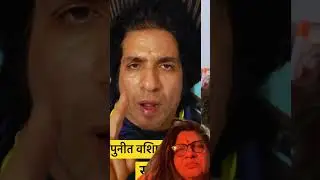 Nazia Elahi Khan | Puneet Vashist #shorts #viral #trending #youtubeshorts #viralvideo #shortvideo