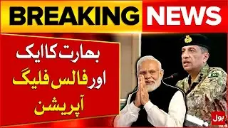 DG ISPR Exposes India's Operation Mahadev | Fake Encounters of Pakistani Detainees | Breaking News