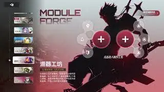 【伊瑟】【源器工坊】【暗笼激斗】源器不会选？1分钟帮你解决！
