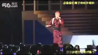 Onosaka Masaya Concert: Delicious Kitchen