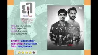 DHEECast Review | Episode 29 | Kota Factory 2 | Jitendra Kumar | Ranjan Raj  | Mayur More