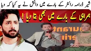 Danish Taimur surprise talk about the writer of sher and harami drama zanjabeel shah
