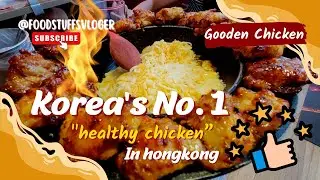 BEST KOREA'S NO. 1 Healthy Chicken In Hongkong | IT'S SO GOOD! MUST TRY!