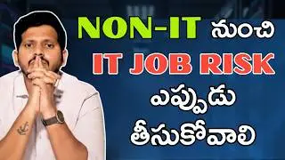Non-It నుంచి IT JOB Risk ఎప్పుడు తీసుకోవాలి| Best software training institute in Kukatpally Hyderaba