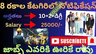 Latest jobs 2026#workmen jobs#electrician#tech support #all government jobs