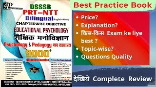 Saroha Publication 9000 MCQ || Best Book for CDP || Best Book for CDP and Psycholog