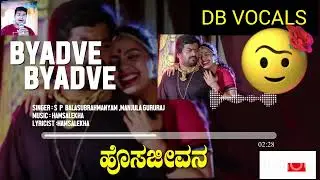 Byadve Byadve Covered Audio Song _ Hosa Jeevana _ DB Lingasur, JyothiChethan 