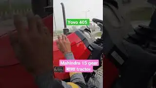 Mahindra Yovo 405 Tech plus 15 gear #short #Mahindrayovo405