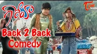 Goa Movie Comedy Scenes || Back 2 Back ||  Subhash Chandra || Jyothika Solanki || Sumit Roy