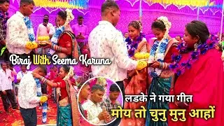 Oraon lotapani program//Biraj with Seema//tungritola jagda rourkela @soyvlogs 