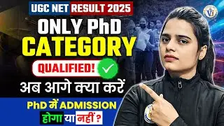 UGC NET Result 2025 | Only PhD Category Qualified | What Next? | PhD Admission Explained |Simran Mam