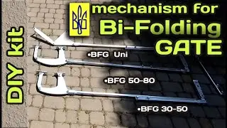Bi-Folding Gate DIY kit -Mechanism 