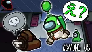 【Among Us】目を離した数秒で大惨事#5【MSSP視点】