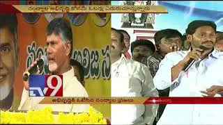Nandyal bypoll - Voters vote for development - TV9