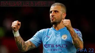 ЛУЧШИЙ ЦЕНТРАЛЬНЫЙ ЗАЩИТНИК В ФИФА 22 l МЕТА В ДЕЛЕ l МОРИЕНТЕС ФИФА 22