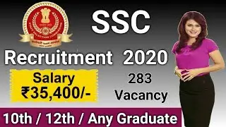 SSC Recruitment 2020 | SSC JHT / SSC JHT / SHT 2020 | SSC vacancy 2020 SSC job recruitment 2020