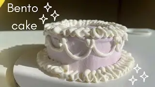 Cute bento cake recipe / mini lunchbox cake easy recipe 