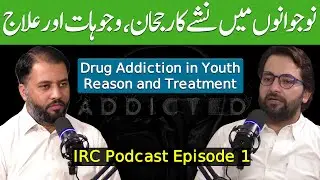 Complete Podcast on Drug Addiction, Reasons and Treatment || IRC Podcast || Islamabad Rehab Clinic
