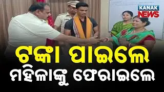 Bhadrak Garage Owner Returns Lost ATM Cash, Lauded by SP