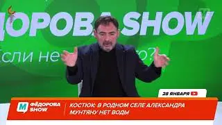 Ткачук: Чудес от этой власти не будет! Нужно как можно скорее избавить страну от такой власти!