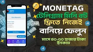 Monetag Telegram Bot Script Tutorial | বট বানিয়ে ফেলুন নিজের হাতে (Step by Step)