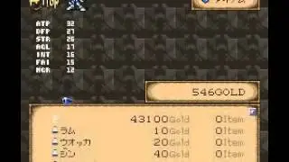 Estopolis Denki II prototype (Bug 2)