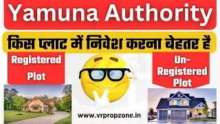 किस प्लाट में निवेश करना बेहतर है | Registered plot and Un registered plot | yamuna authority news