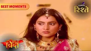Reva's Mehendi Ceremony | Aise Karo Naa Vidaa | Colors Rishtey