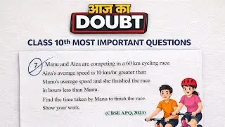 Class 10 Maths MOST IMPORTANT Question 😱 | Time & Speed | CBSE Board 2026