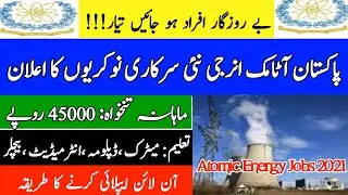 Atomic energy jobs June 2021 advertisement| PAEC Jobs Apply Online| Latest Govt careers Jobs Today