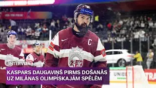 Kaspars Daugaviņš pirms olimpiskajām spēlēm: 