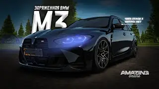 САМАЯ ЗЛАЯ БЭХА НА ПРОЕКТЕ - BMW M3 Touring в Amazing Online RP CRMP