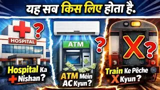 Hospital Mein + Ka Nishan Kyun? 🤔 | ATM Mein AC Kyun Hota Hai? | Train Ke Last Dabbe Par X Ka Raaz 😱