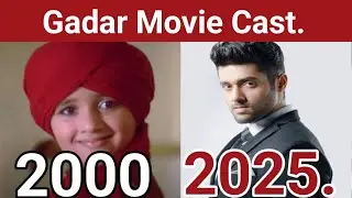 Gadar Movie Cast Then And Now | 2001 से 2025 तक का बदलता सफर | Sunny Deol, Ameesha Patel। 